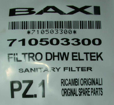 Baxi фильтр (710503300)