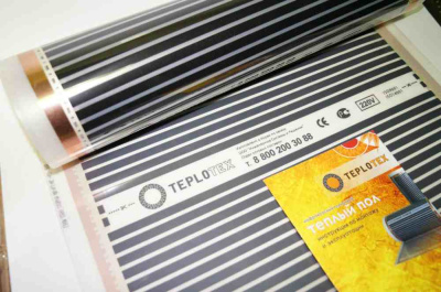 Теплый пол пленка Teplotex 100 см.